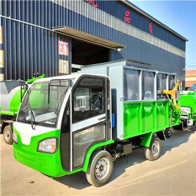 电动环卫垃圾车 电动三轮垃圾车 小区物业垃圾运输车