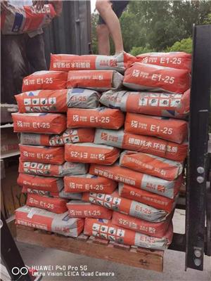 常州伊斯扬商用自流平水泥 强度25MPa E1-25水泥