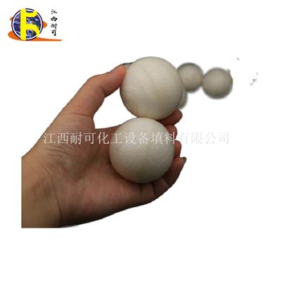 耐可化工 高铝瓷球 可做化工填料, 又可做研磨介质应用于化工, 机械、电子、环保