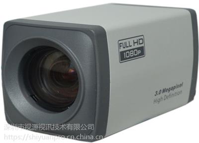 供应视源SY-HD20一体化高清视频会议摄像机 会议摄像机