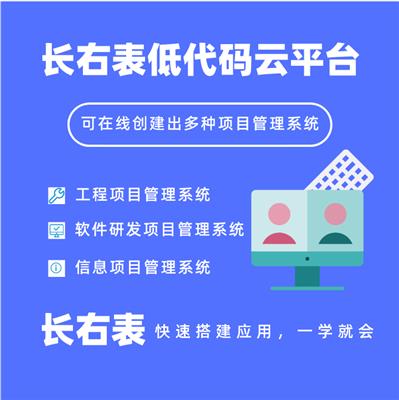 哪些公司做的协同办公软件比较好用