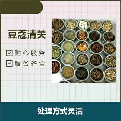 广州南沙港豆蔻报关 清关迅速 丰富的进口报关经验