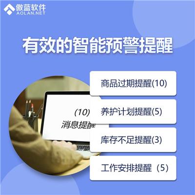 河南标准版医疗器械出入库软件推荐 一对一软件使用培训