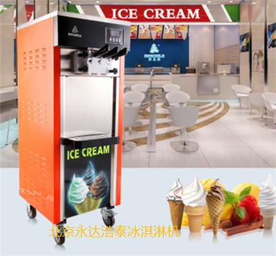 北京圣代冰淇淋机|酸奶冰激凌机|立式三色冰淇淋机器