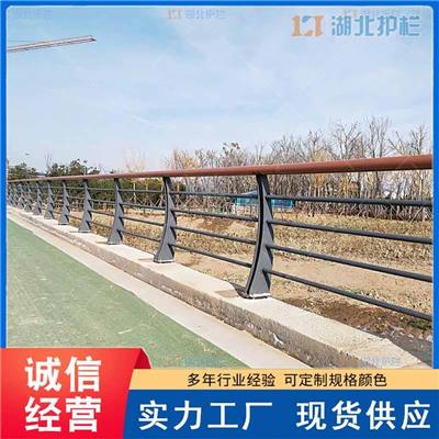枣阳京式交通道路护栏 公路交通栏杆销售厂家