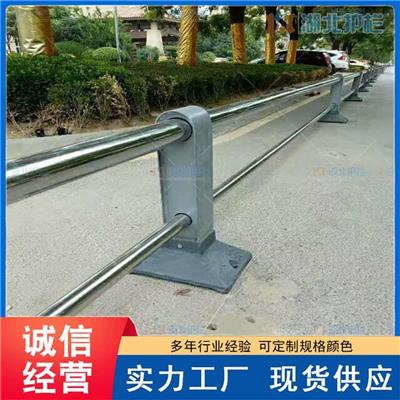 长江市场道路交通隔离栏杆 交通围栏栏杆批发