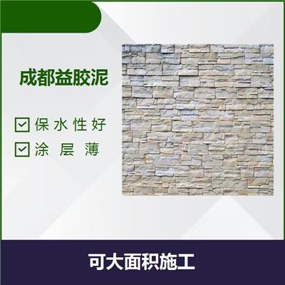 重庆瓷砖粘贴高分子益胶泥 保水性好 防水抗渗效果佳