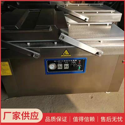 广DZD-600/2SB食品真空包装机果类蔬菜肉类豆干封口打包机