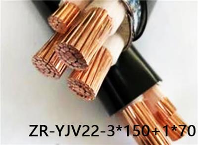 国标阻燃铠装电缆ZR-YJV22-3*150+1*70详细介绍