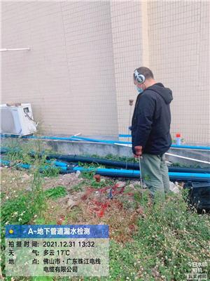 珠海市供水管网检漏维修 上门消防管漏水探测维修