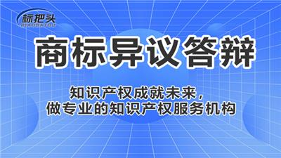 上海公司做商标交易成功率高 河南商标 郑州市标把头企业管理咨询供应