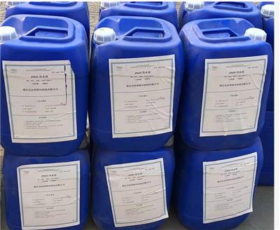 净水剂 高效节能净水剂 无毒环保 洁明JMJS2000 水处理药剂