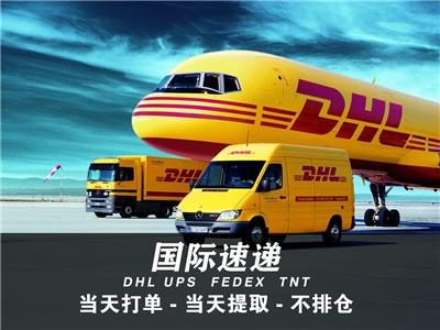 国际速递 DHL UPS FEDEX 不排仓 泡货特价