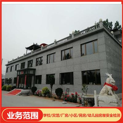 温泉县房屋质量检测单位 房屋安全检测中心 可靠单位
