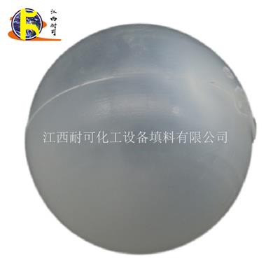 耐可化工 塑料四氟空心球
