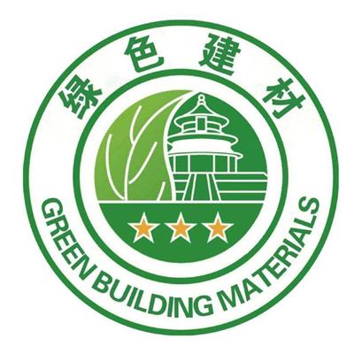 绿色建材产品认证 办理流程