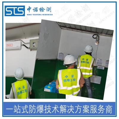 杭州防爆摄像机安装方案