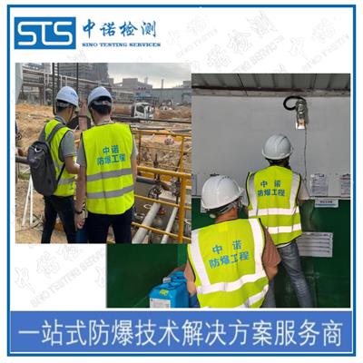 兰州塑料生产厂防爆 深圳中诺技术有限公司