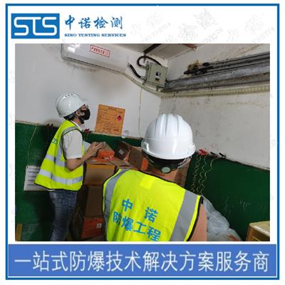 济南防爆区安装施工机构 深圳中诺技术有限公司