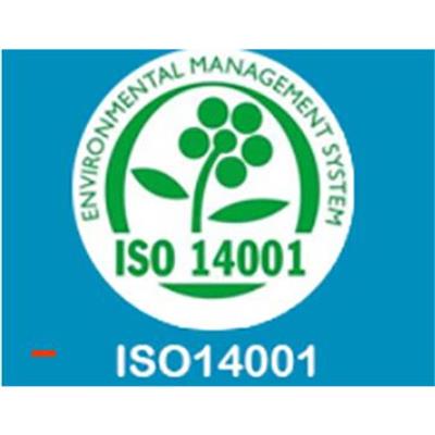 ISO14001认证 六盘水ISO14001环境体系认证条件 咨询到位 审核顺畅
