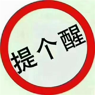 北京公司注册条件和转让流程