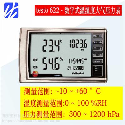 德图testo 622 - 数字式温湿度大气压力表订货号 0560 6220