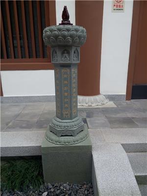 惠安海亨石雕出食台青石仿古施食台花岗岩七宝如来经柱