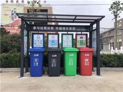 垃圾分类站沧州环卫设施 分类垃圾亭 四分类垃圾亭 垃圾收集站