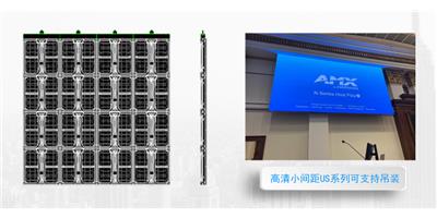 福州户外小间距led显示屏推荐货源 客户至上 南京捷视通视讯科技供应