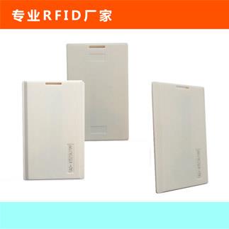 JRF2407T2.4G有源RFID电子标签