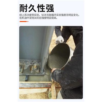 广东CGM-2豆石灌浆料