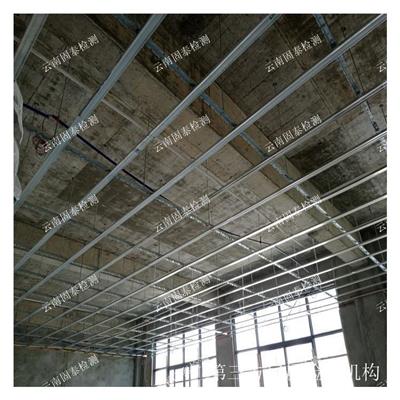 陆良县光伏屋面楼板承重检测机构 厂房光伏板承载力检测