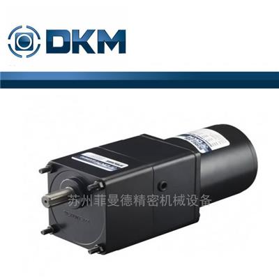 韩国Dkm离合制动电机dkm离合器微型马达