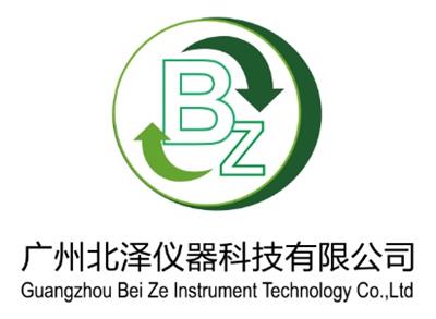 廣州北澤儀器科技有限公司