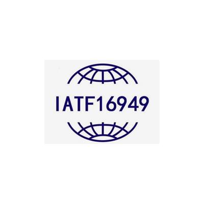 郑州重庆IATF16949认证咨询申报流程