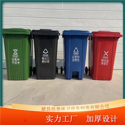 户外垃圾桶厂家-河北塑料垃圾桶-挂车环卫垃圾桶