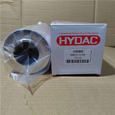 HYDAC 0330D010BN4HC高压滤芯贺德克液压油滤芯三一重工