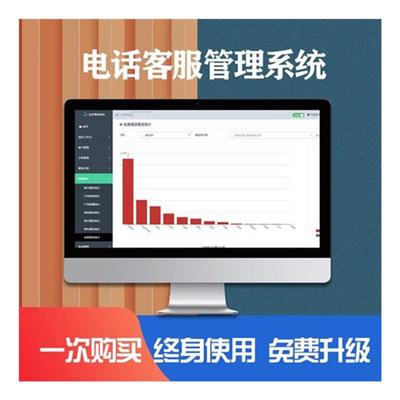 郑州房地产行业外呼软件 降低人工成本