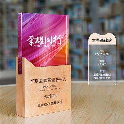 供應實木底座獎杯 表彰抗疫工作者紀念品 抗疫榮譽獎杯