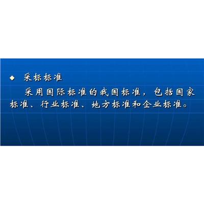 上海杨浦区采标认证机构 采标服务办理咨询