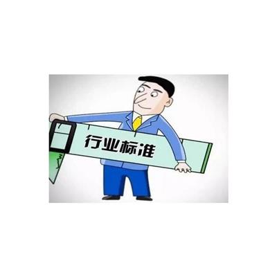 上海崇明行标认证机构 昆山树信