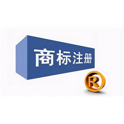 昆山张浦商标注册代理公司 昆山树信投资咨询有限公司