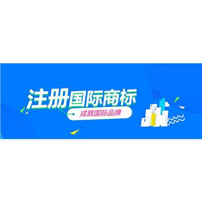 上海浦东新区 商标注册如何办理 昆山树信