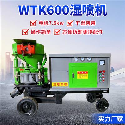 广东深圳市90D泵送湿喷机 湿式湿喷机空压机 湿喷机原理