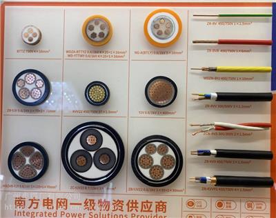 广州电缆厂有限位置，无卤低烟阻燃电缆价格，电力电缆WDZD-YJY 5*16