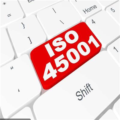 泰山ISO三体系认证办理材料