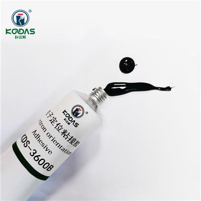 KDS-3600B黑色胶水，硅胶胶水