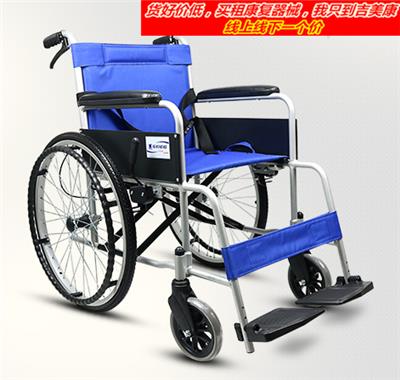 西安轮椅出租、出售、轮椅租售