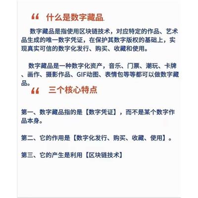 天津艺术品经营单位备案证明办理条件 3日审批丨