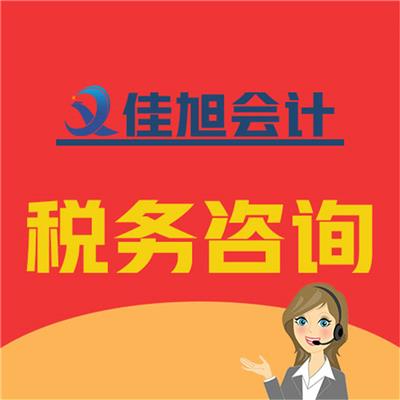 黑龙江海南公司注册 经验丰富